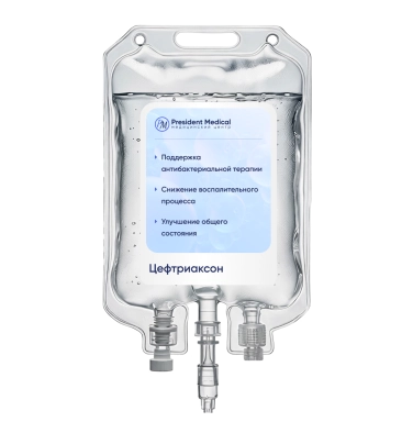 Капельница Цефтриаксон